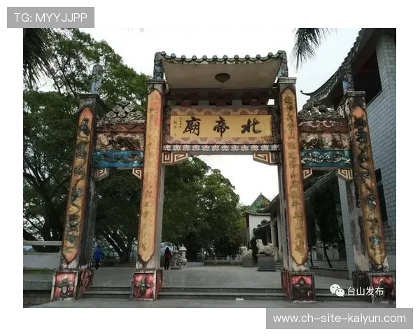 台山浮石村华利磨学会成立，农民排球精神薪火相传